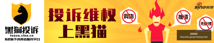 网易电竞盛,明星选手齐,聚一堂,博鱼体育官网,博鱼体育app下载