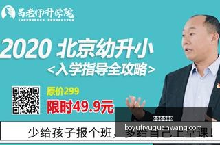 凯斯勒价值,湖人为何成,最大赢家回,博鱼体育官网,博鱼体育app下载